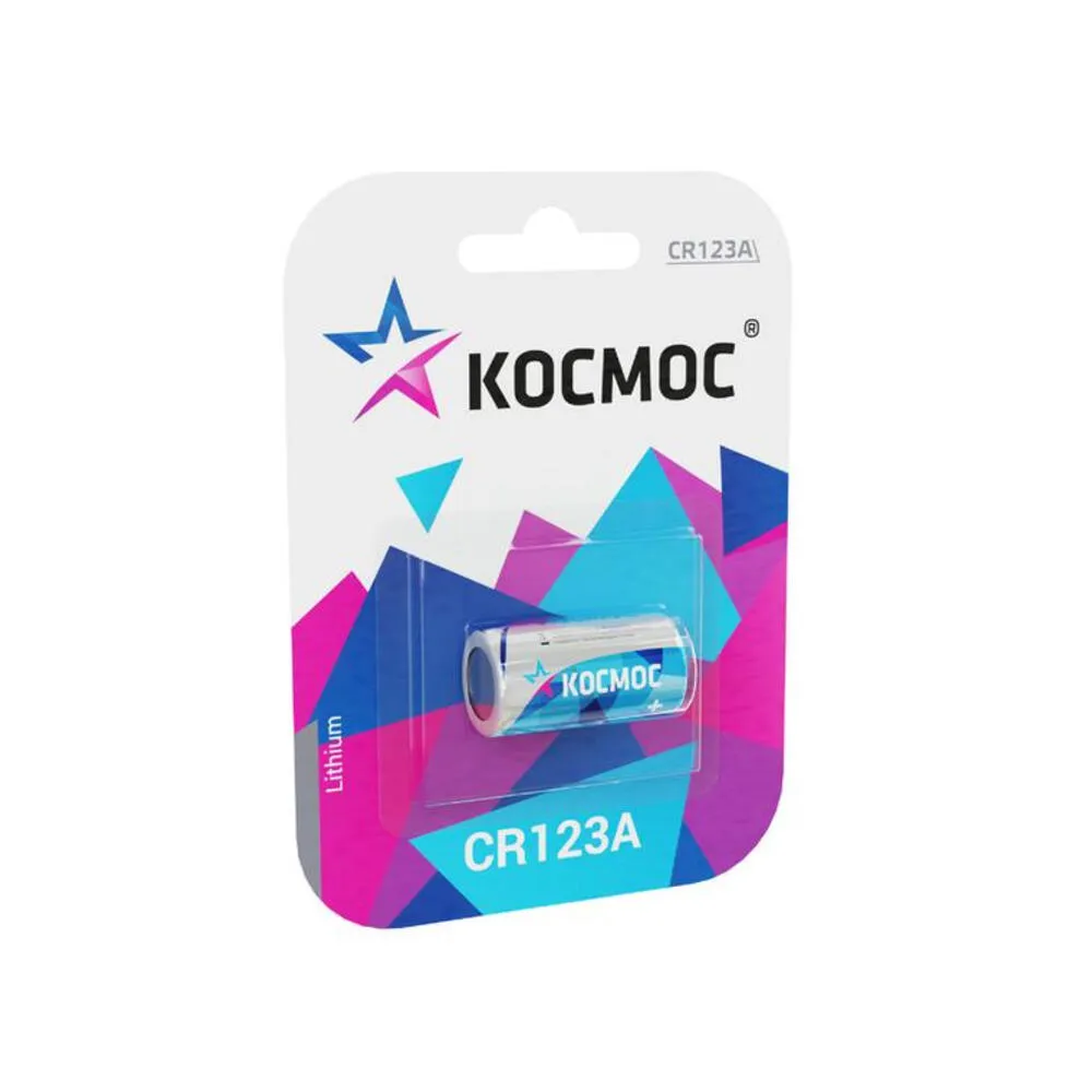 Элемент питания литиевый CR CR123 1хBL (блист.1шт) Космос KOCCR1231BL: фотография 1 превью