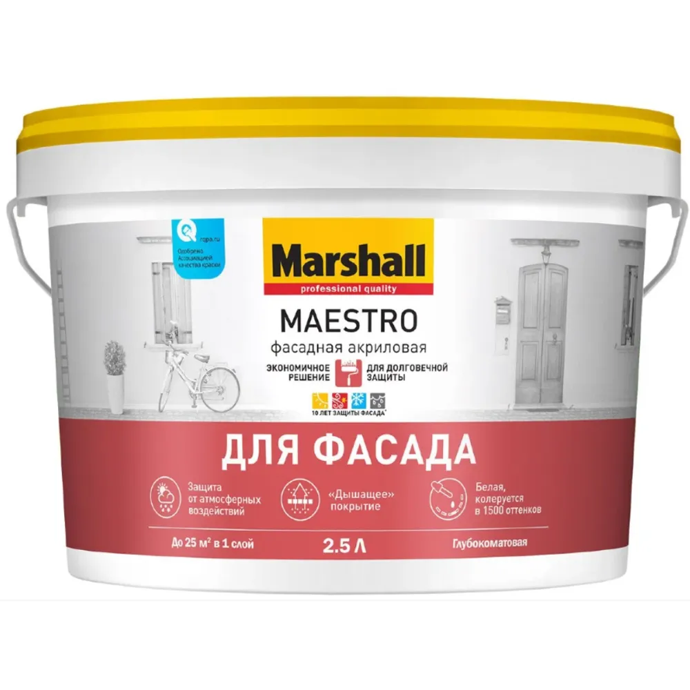 Краска Marshall MAESTRO ДЛЯ ФАСАДА глубокоматовая BW 2,5л : фотография 1