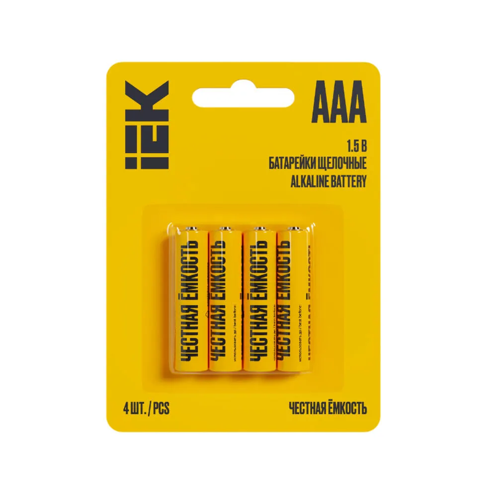 Элемент питания алкалиновый AAA/LR03 Alkaline (блист.4шт) IEK ABT-LR03-OP-L04: фотография 1 превью