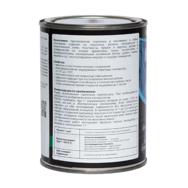 Клей Рогнеда "Поролон+" каучуковый, 0.75л : фотография 1 превью