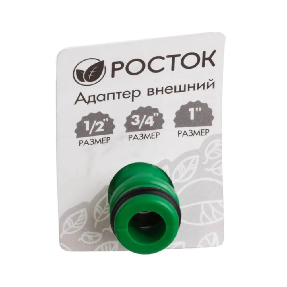 Адаптер внешний резьба внешняя-соединитель, 1/2"- 3/4"- 1", Росток: фотография 3 превью