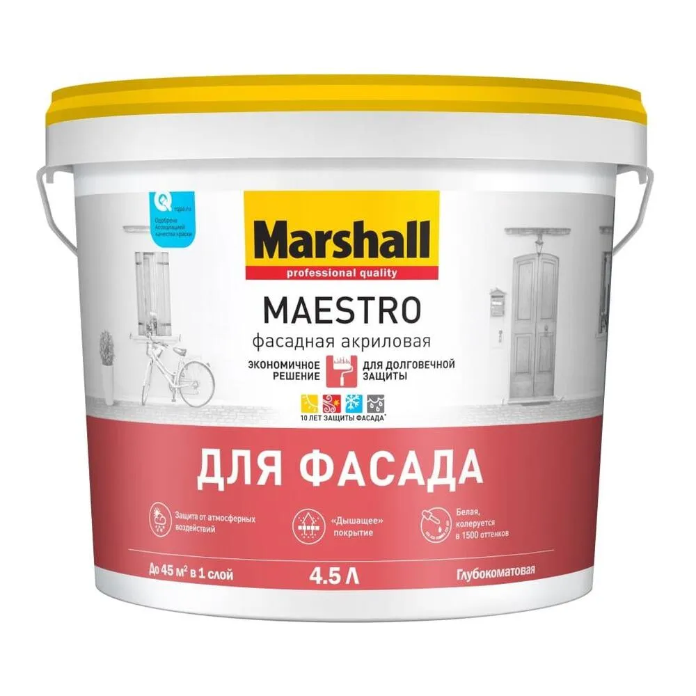 Краска Marshall MAESTRO ДЛЯ ФАСАДА глубокоматовая BW 4,5л : фотография 1