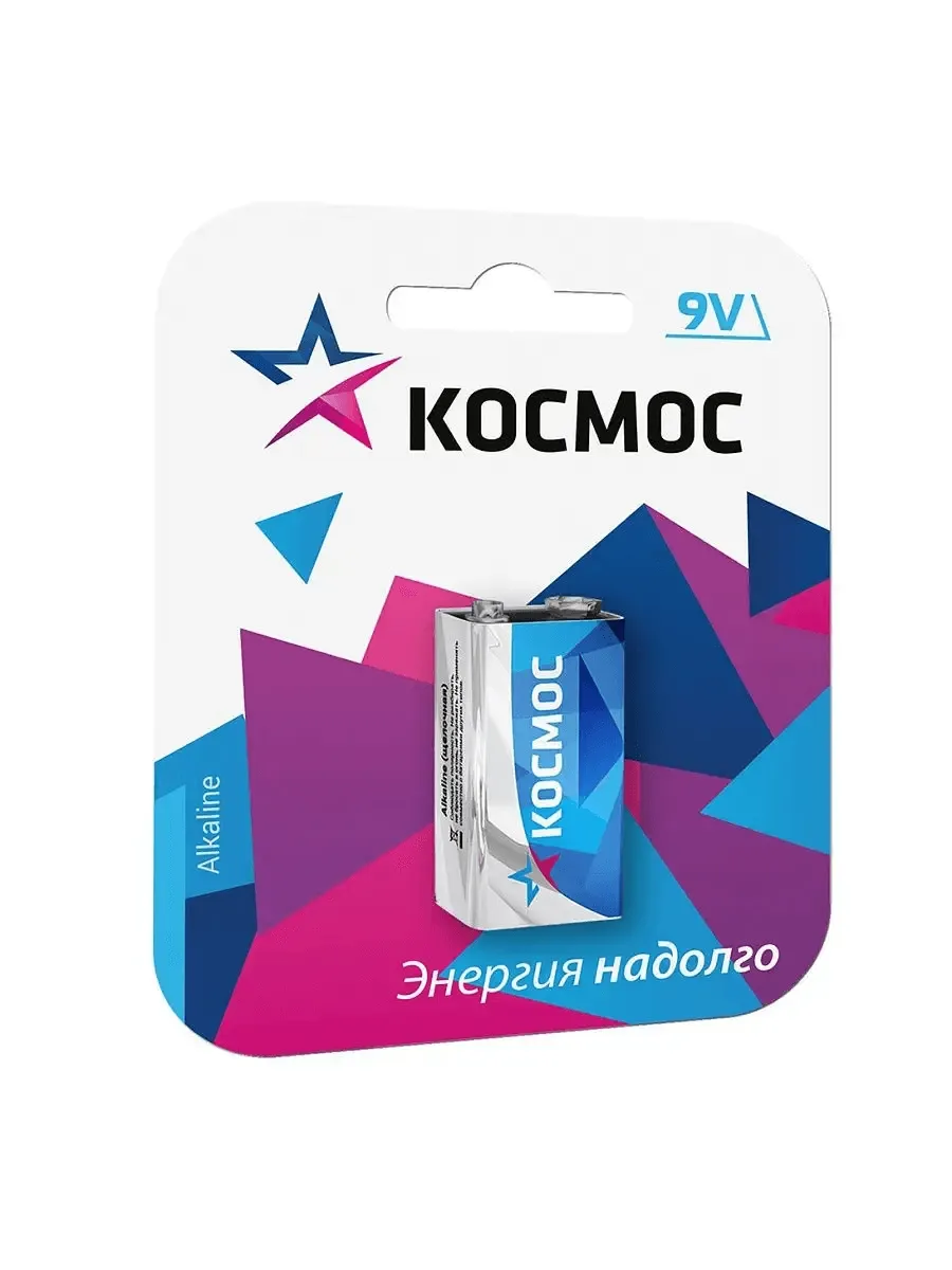 Элемент питания "крона" 6LR61 1S КОСМОС KOC6LR61MAX1S: фотография 1 превью