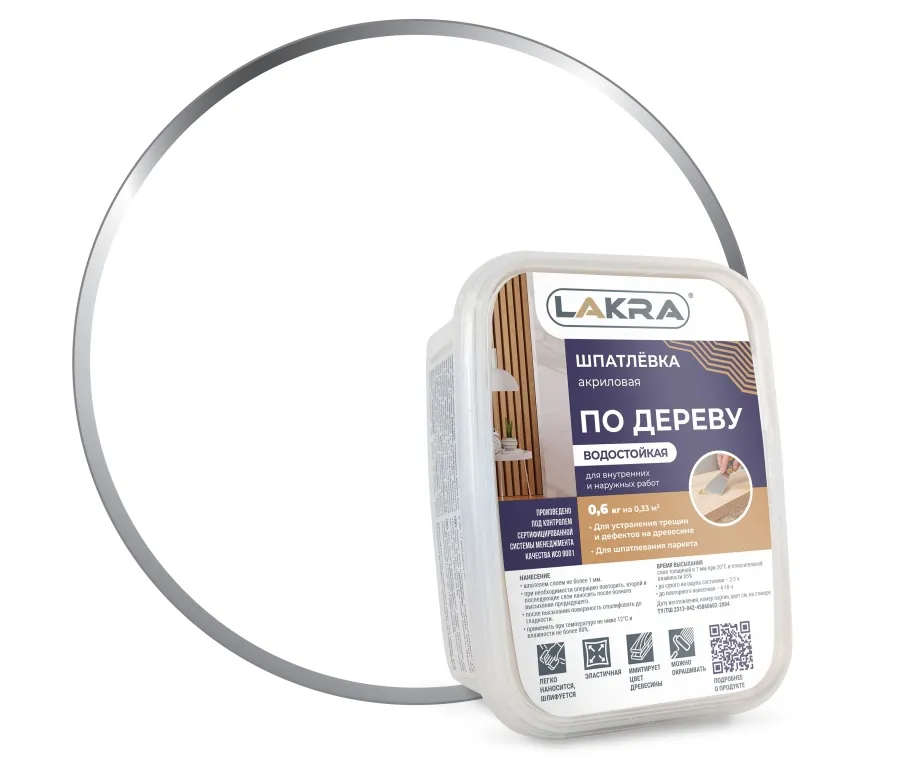 Шпатлевка по дереву Лакра Белый 0,6кг: фотография 1