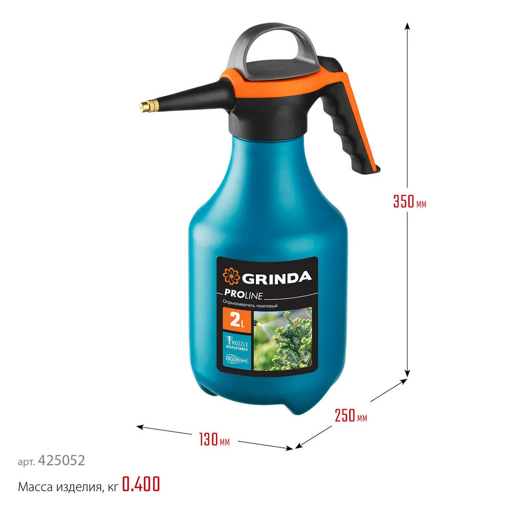 Опрыскиватель Grinda "PRO-Line" помповый 2л: фотография 1 превью