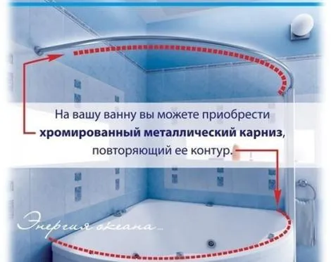 Карниз нержавейка дуга Сагра: фотография 3 превью