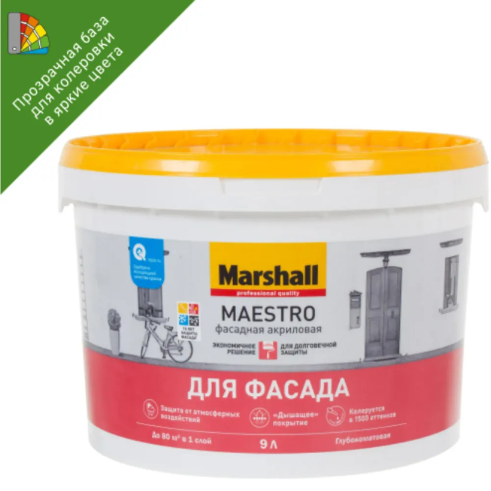 Краска Marshall MAESTRO ДЛЯ ФАСАДА  глубокоматовая BC 9,0л: фотография 1