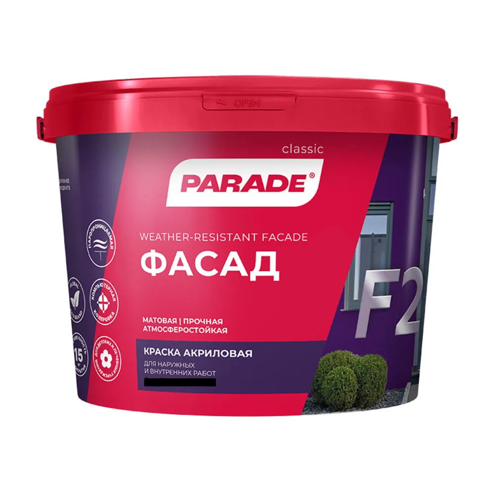 Краска фасадная PARADE F20,  5л., база А: фотография 1