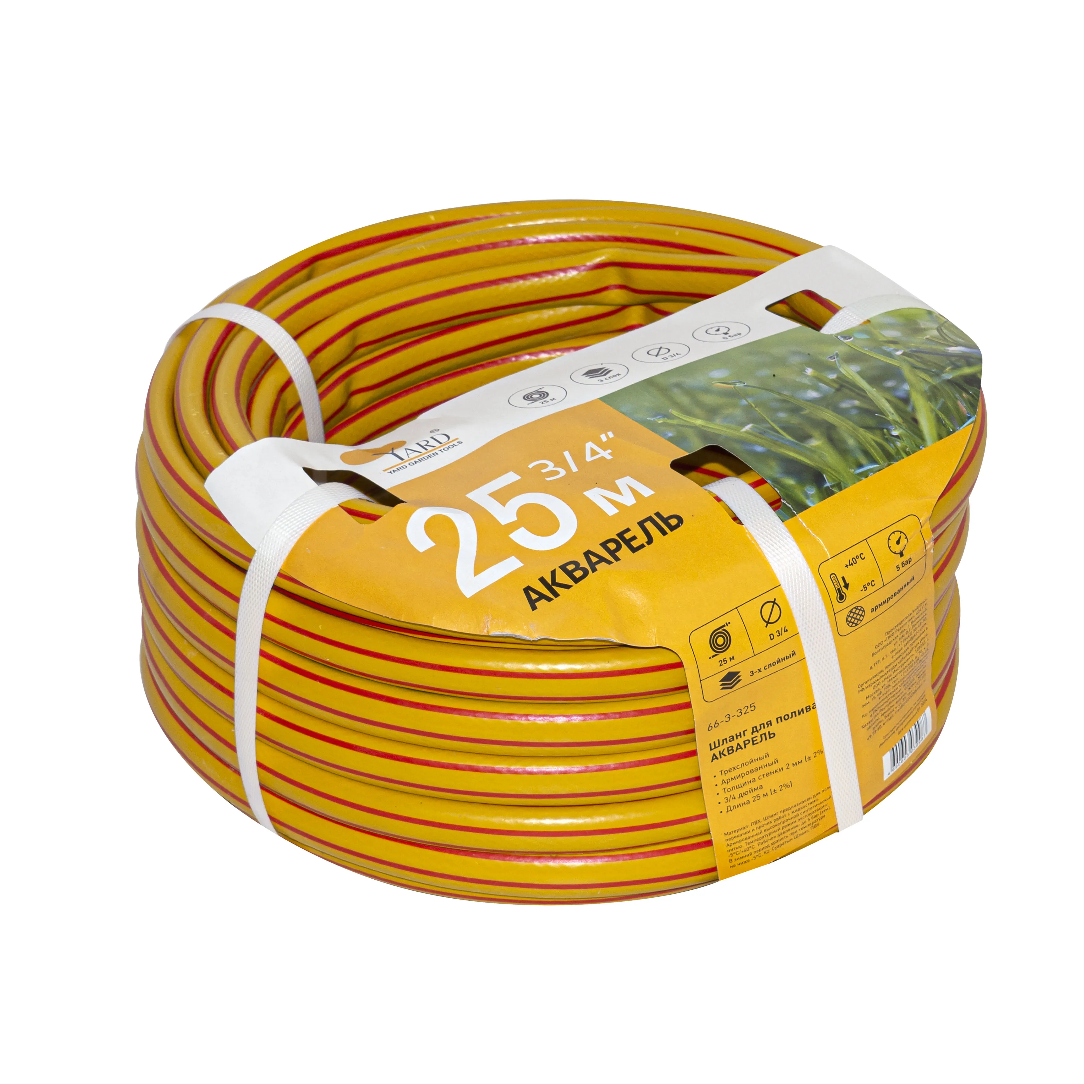 Шланг 3/4"х25м, армированный, желтый, стенка 2,0мм, Акварель: фотография 3 превью