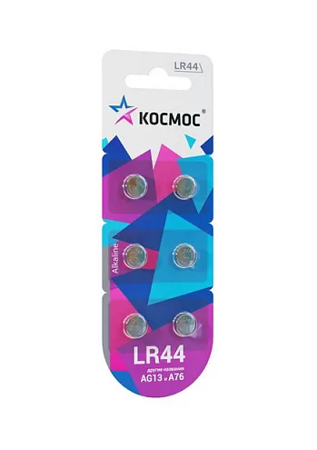 Элемент питания алкалиновый "таблетка" LR44/AG13 для часов (блист.6шт) КОСМОС KOCG13(LR44)6BL: фотография 1