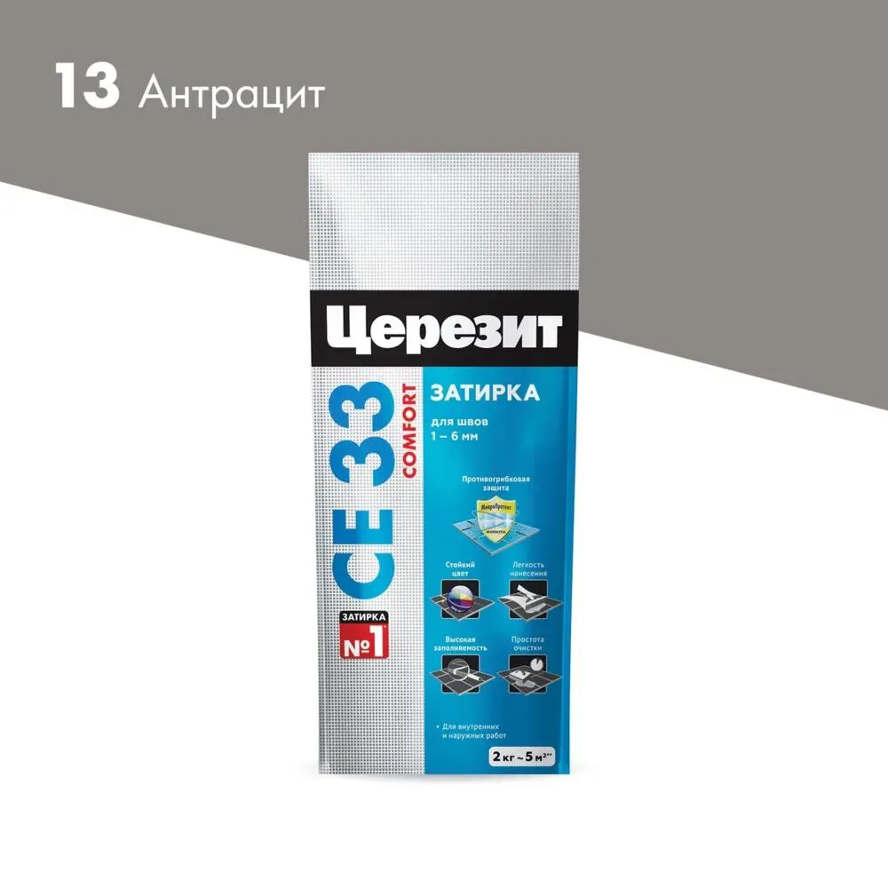 Затирка CE 33 Церезит, 2 кг, антрацит купить в Кирове по цене 319 руб. —  характеристики, отзывы в интернет-магазине СтройРемо