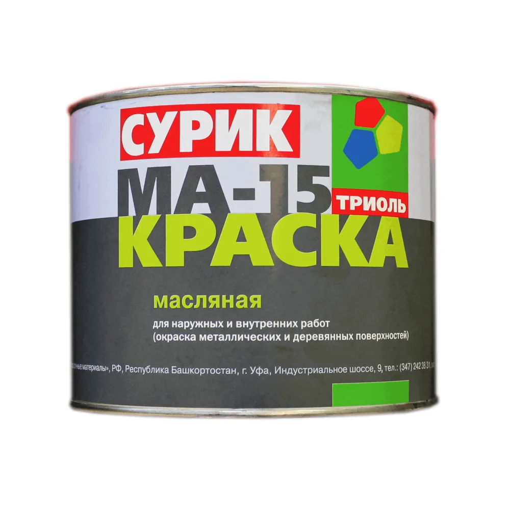 Краска масляная МА-15 сурик красно-коричневый (ГОСТ 10503-71), 3,0кг купить  в Кирове по цене 510 руб. — характеристики, отзывы в интернет-магазине  СтройРемо