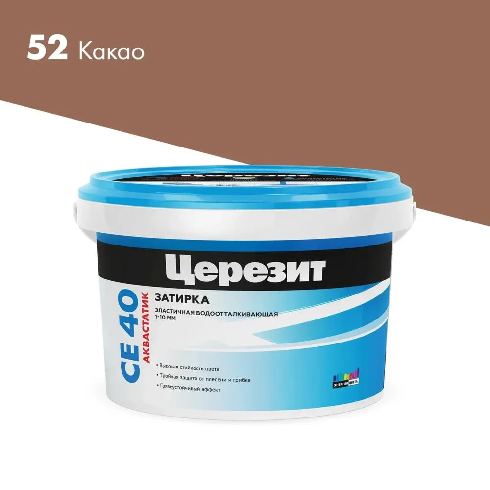 Затирка водоотталкивающая Церезит CE 40, 2 кг, какао купить в Кирове по  цене 549 руб. — характеристики, отзывы в интернет-магазине СтройРемо