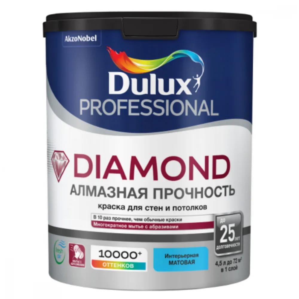 Краска Dulux Professional Diamond Matt матовая BW 4,5л купить в Кирове по  цене 7 900 руб. — характеристики, отзывы в интернет-магазине СтройРемо