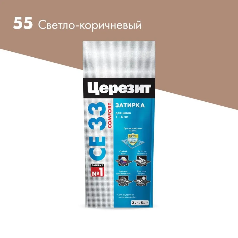 Затирка CE 33 Церезит, 2 кг, светло-коричневая купить в Кирове по цене 391  руб. — характеристики, отзывы в интернет-магазине СтройРемо