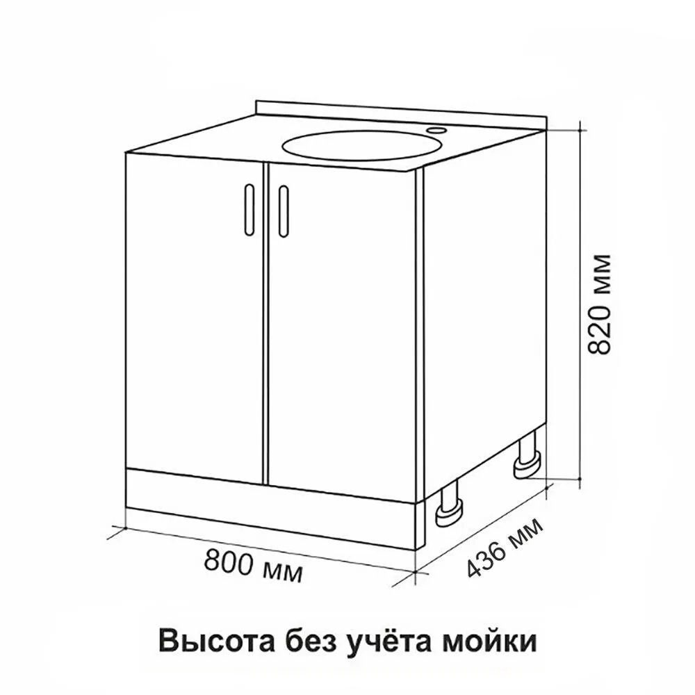 Мебель для кухни купить в Кирове — низкие цены в интернет-магазине СтройРемо