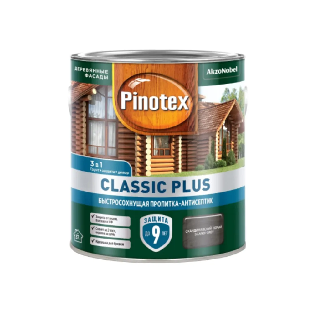 Пропитка-антисептик 3в1 Pinotex Classic Plus акрил-алкидная Скандинавский  серый 2,5л/4 купить в Кирове по цене 3 080 руб. — характеристики, отзывы в  интернет-магазине СтройРемо